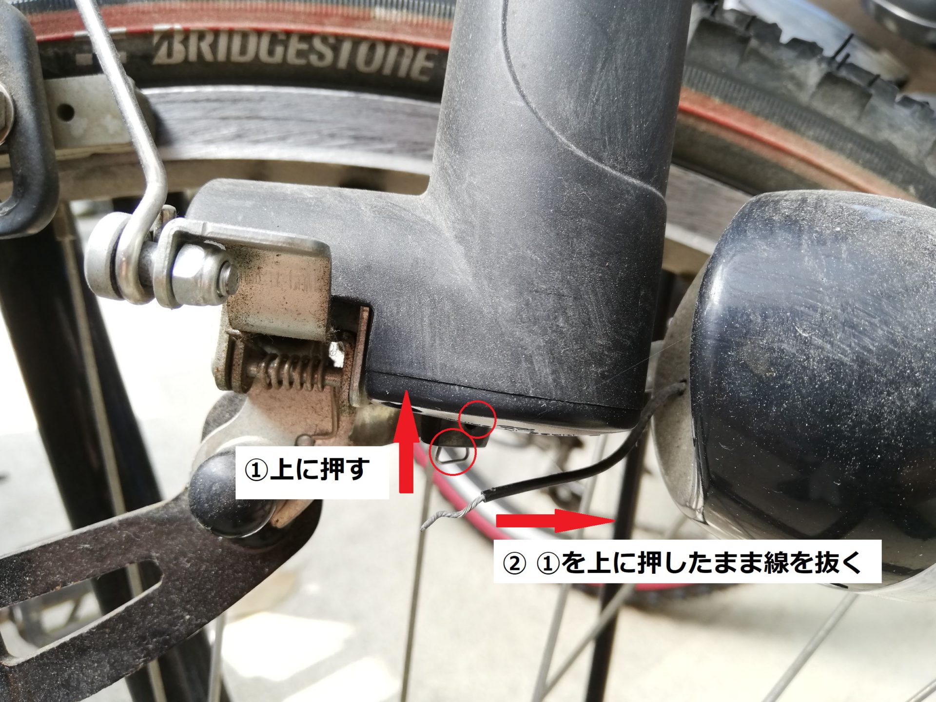 ブリヂストン エクスプレスジュニア　ライト　修理