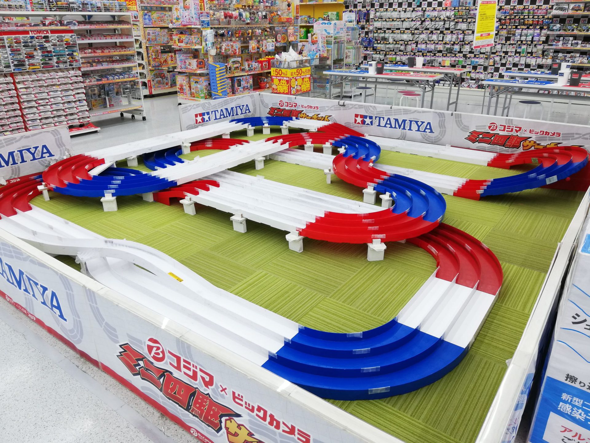 コジマ清州東インター店　ミニ四駆サーキットコース