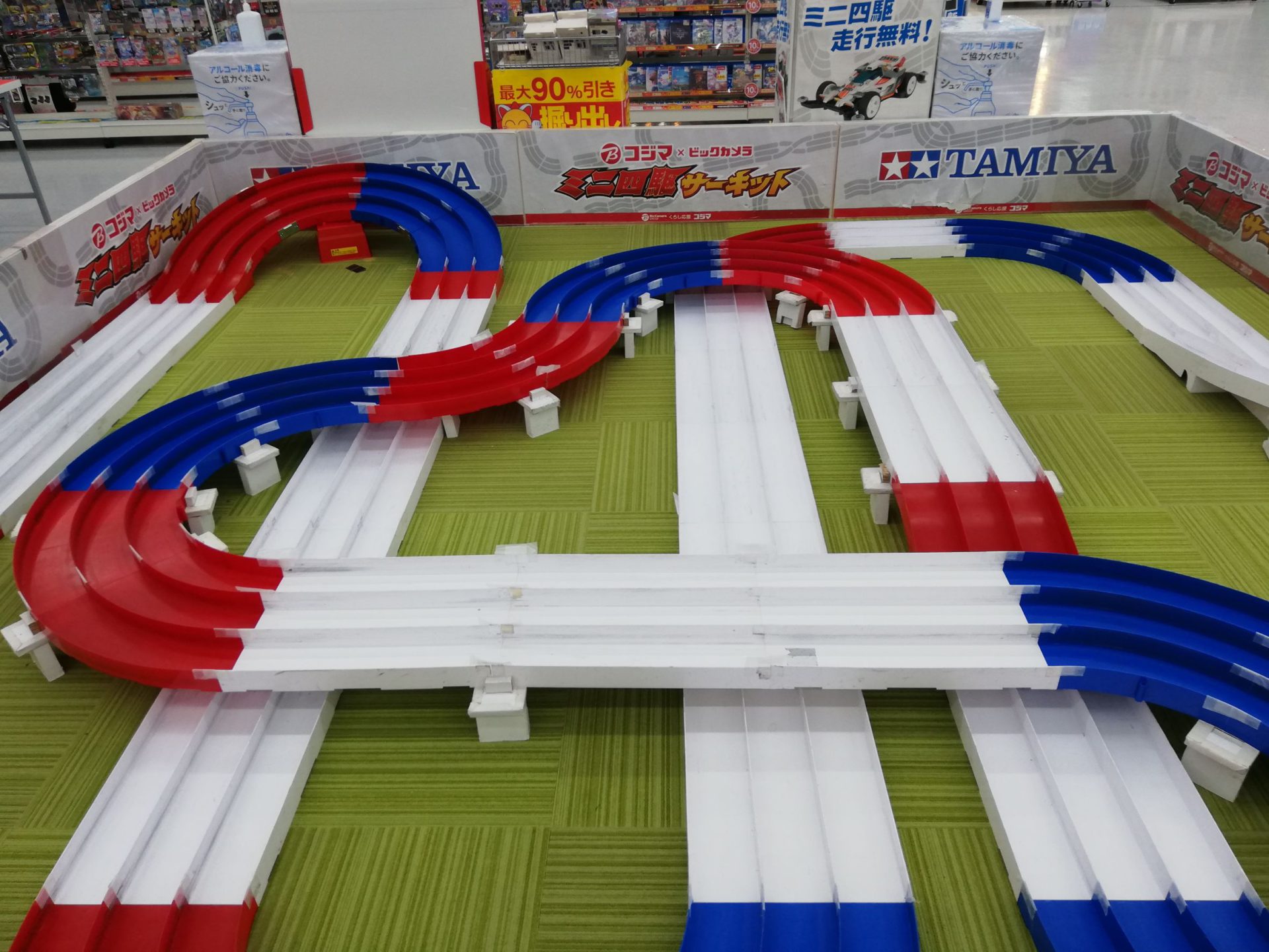 コジマ清州東インター店　ミニ四駆サーキットコース