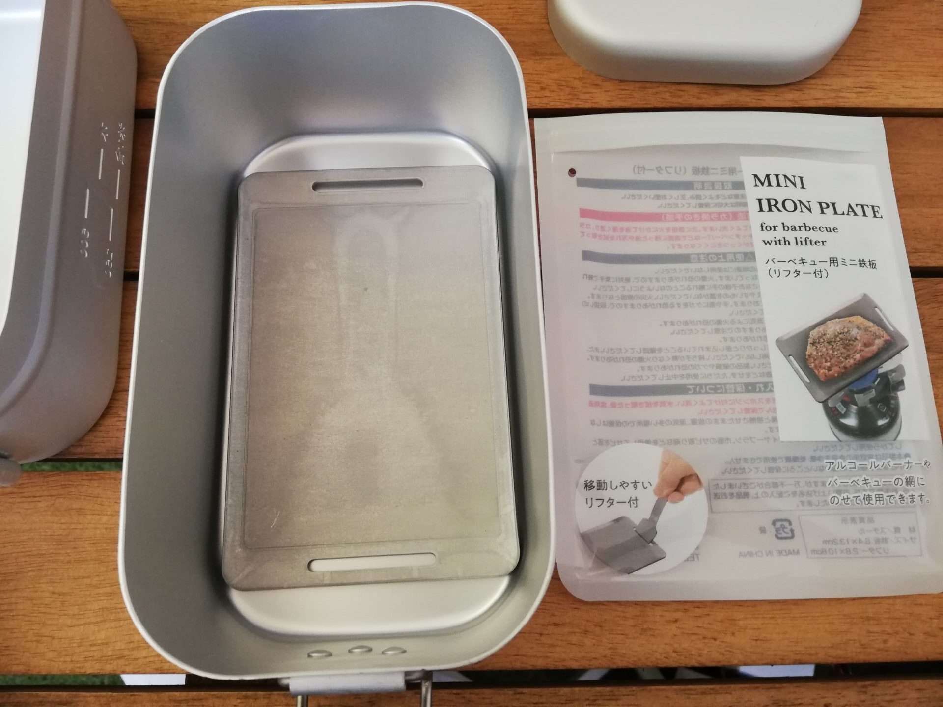 メスティンにダイソーのMINIIRONPRATEをスタック