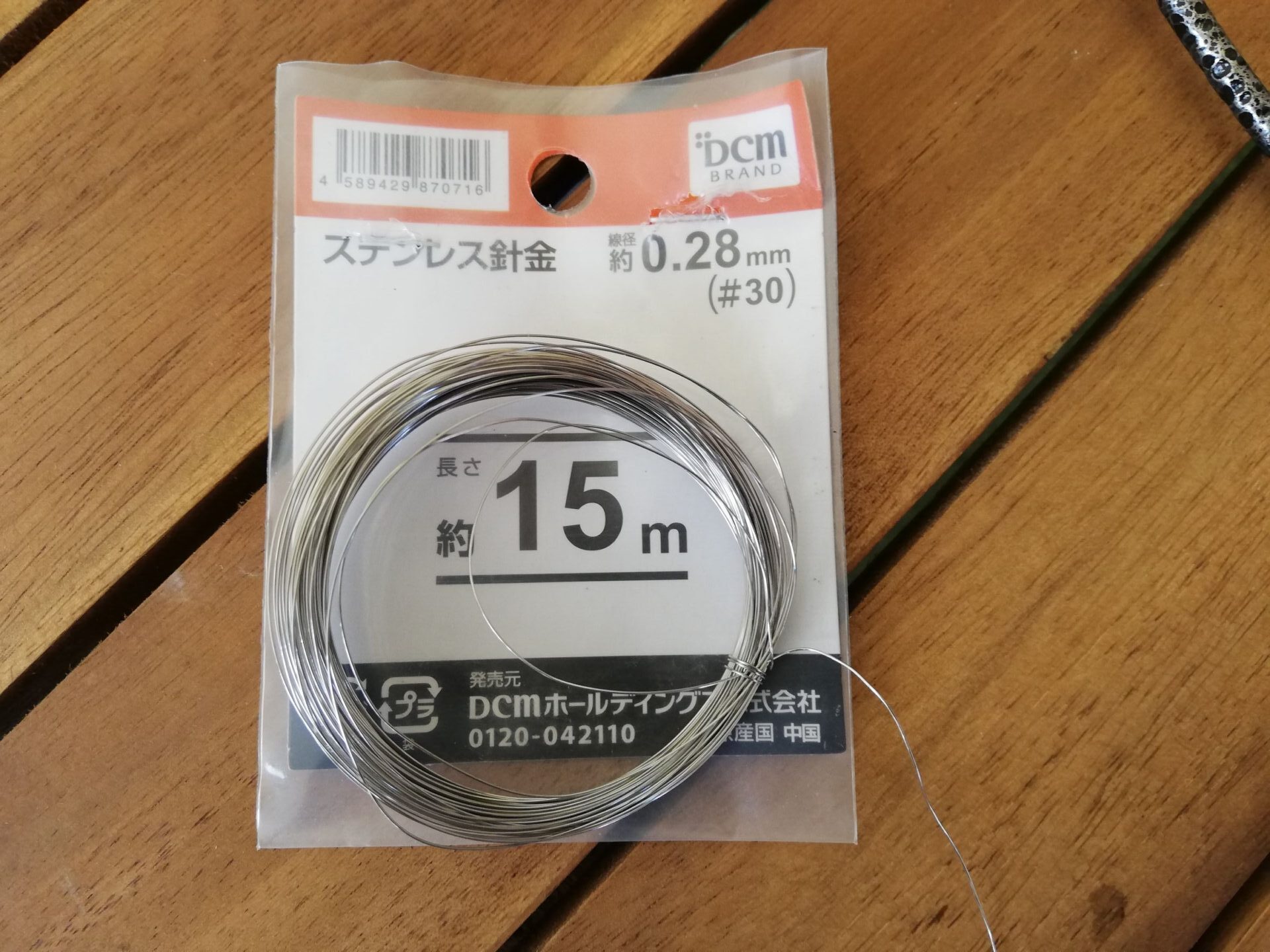 ステンレス針金