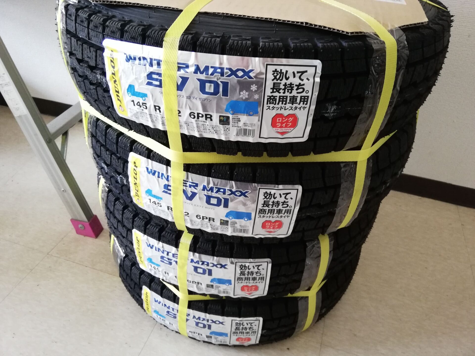 ネットで購入したスタッドレス
