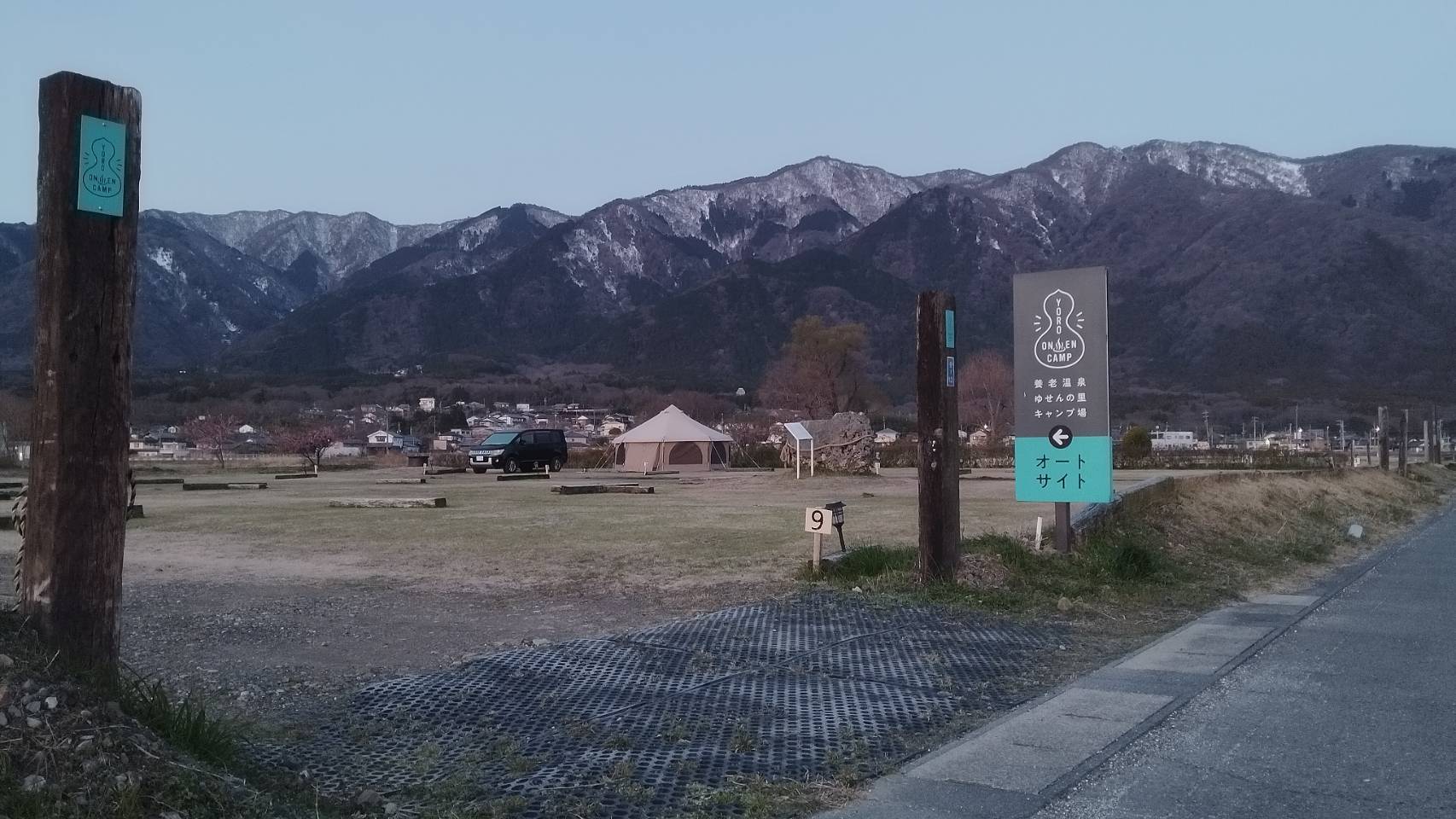 養老温泉ゆせんの里キャンプ場のオートサイトの写真。