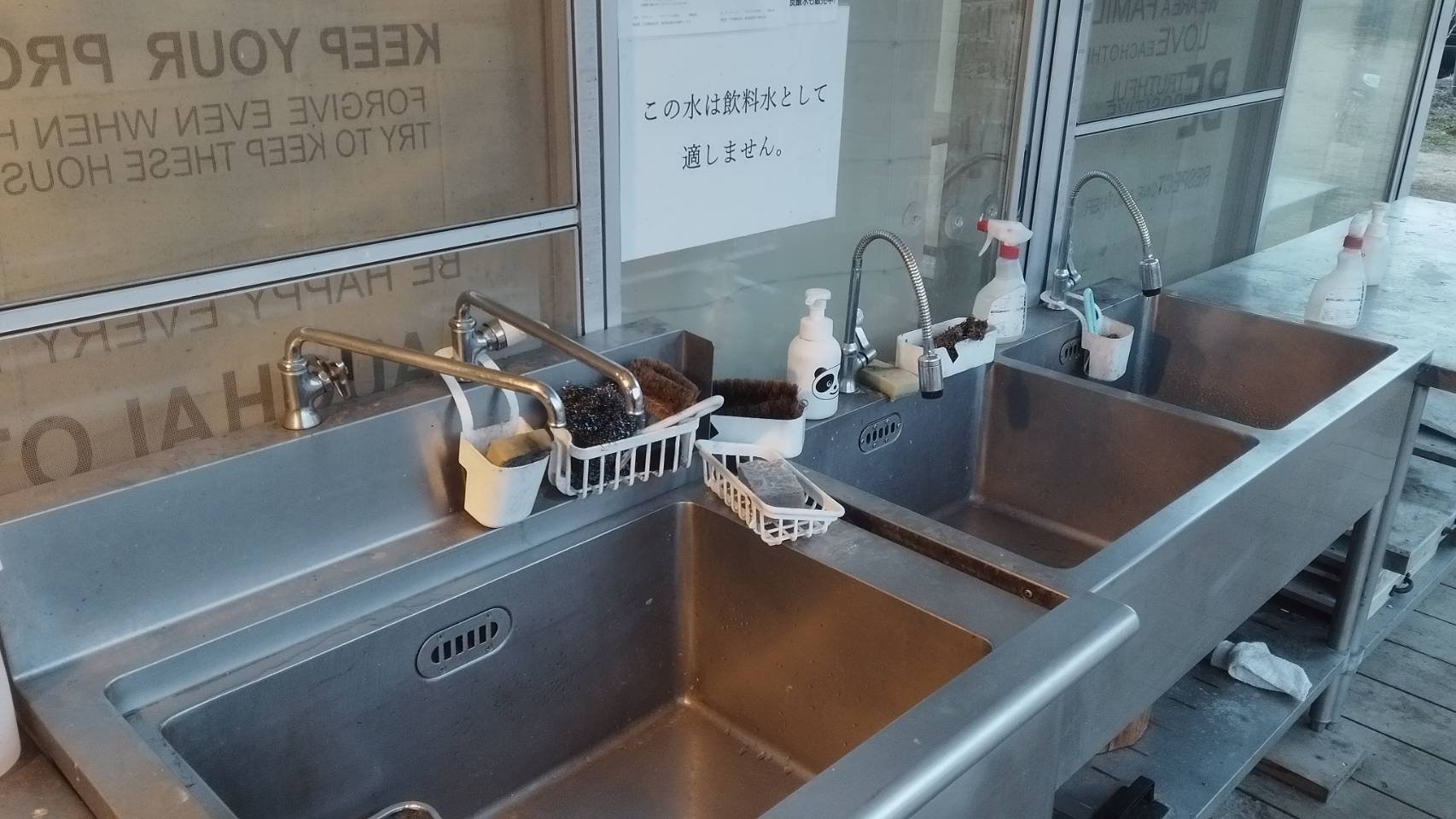 養老温泉ゆせんの里キャンプ場のフリーサイト側にある炊事場の写真。