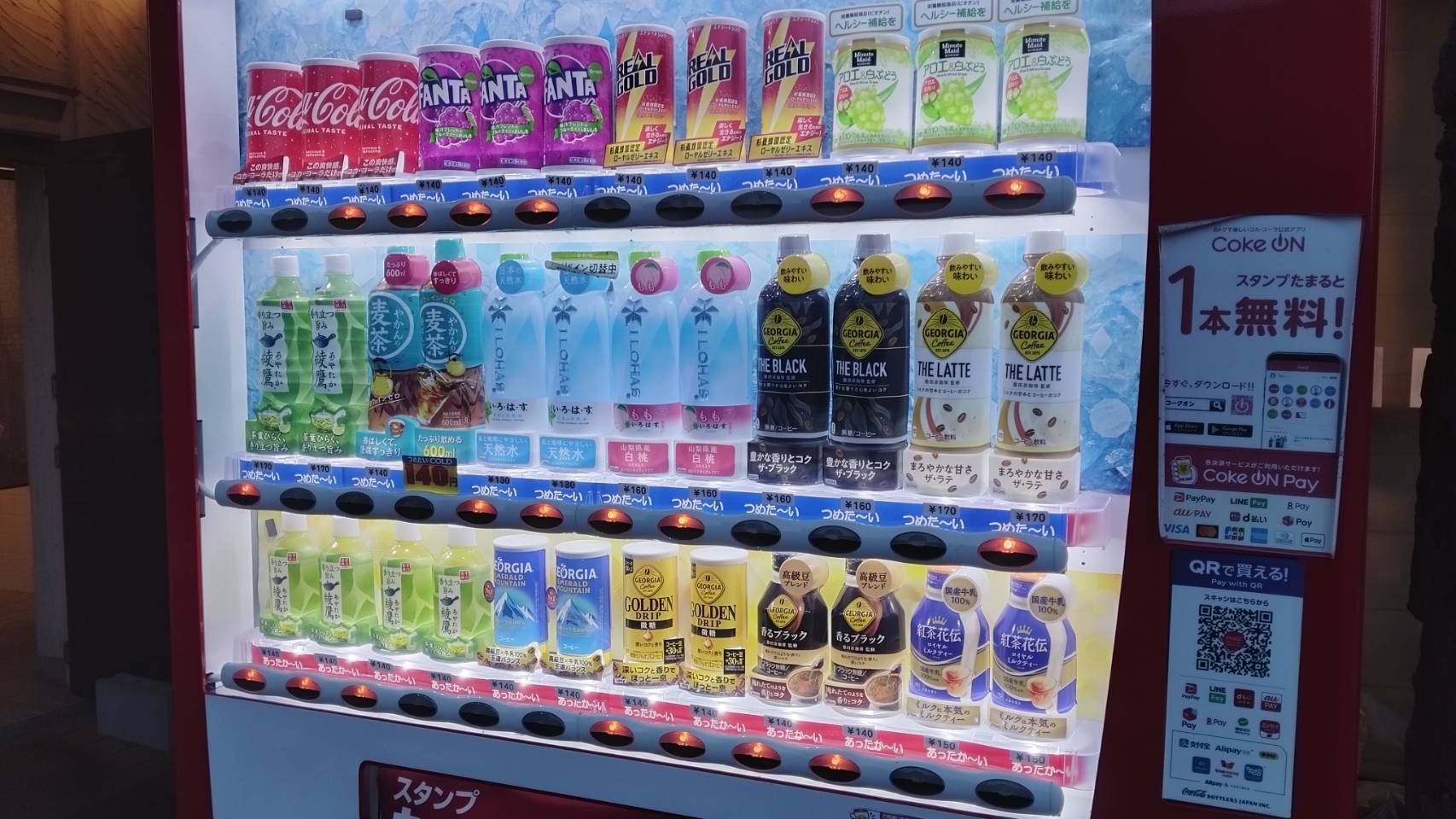 養老温泉ゆせんの里キャンプ場の自販機の写真。
